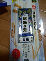 揖保の糸 手延べうどん 宝播 200g