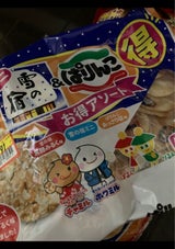 三幸 雪の宿ミニ&ぱりんこお得アソート 180g