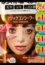 カリプソ マジックコンシーラー サーモンBE 6g