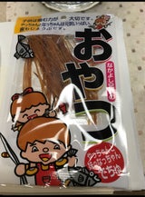 山昭伊藤 ぷっちん 1P