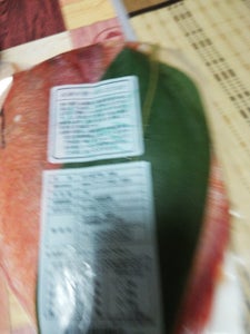 丸安　笹の葉干物赤魚　８Ｐのレビュー画像
