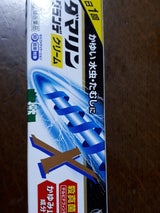 ダマリングランデX 15g