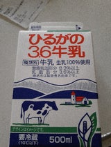 美濃酪 ひるがの3.6牛乳 500ml