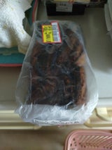 八天堂 あん食パン 1個