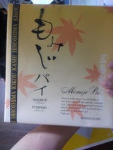 香月堂 もみじパイ 6個