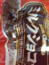 ゲンキー ミルクショコラ 175g