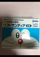 ソフトサンティア(ドラえもん) 4本