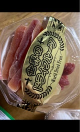 エイコウ ドライフルーツパック 230g