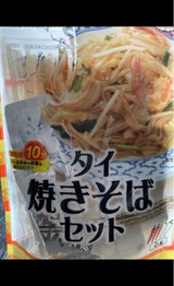 タイの台所 タイ焼きそばセット 袋 256g