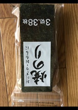 浜乙女 不二屋焼おにぎり用 3切 38枚