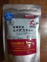 河村 有機栽培ルイボスティー 3g×30包