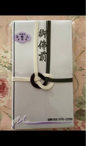 前谷 黒白型なし 御仏前 3Pの商品写真