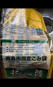 JP 青森市指定ごみ袋可燃用手付き45L 10枚