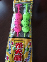 井上 串だんご花火 #400 2P