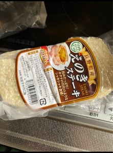 JA中野 えのきだけ 株ステーキ 120g