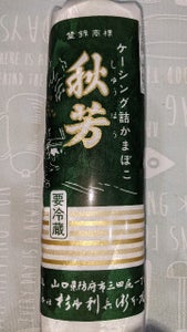 商品イメージ