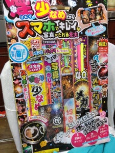 商品イメージ