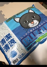 サンメイト ブルータイム 12.5L