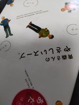 はとや やさしいスープ 6個