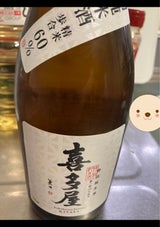 喜多屋 夢一献 特別純米 瓶 720ml