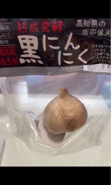 坂田 高知産熟成黒にんにく 1P