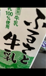 飛騨酪農 ふるさと牛乳 1L