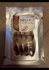 伍魚福 さばのスモーク 21g