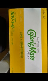 カロリーメイトゼリー ライム&GF 箱 1290g