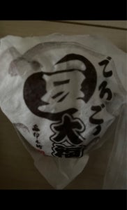 亀印製菓　ごろごろ豆大福　１個のレビュー画像