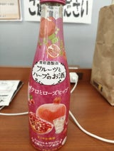 養命酒 フルーツとハーブのお酒 ザクロ 300ml