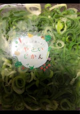 ダイエン 黄肌鮪切り落とし 100g