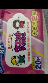 クリンテック おでかけ用ウエットティッシュ 20P