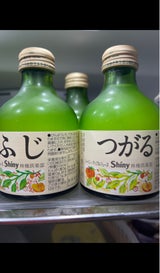 シャイニー林檎倶楽部 つがる 瓶 180ml
