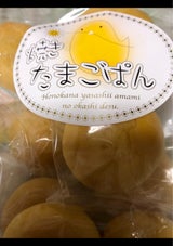 クローバー製菓 焼きたまごぱん 10個