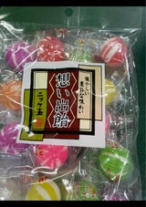 中原 想い出飴 ニッケ玉 15個