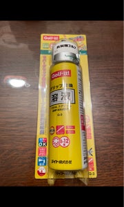 G3 グリツプコウカン ヨウエキの商品写真