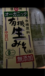 マルマン 有機生みそ 白 500g