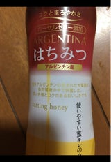 レンゲ印 アルゼンチン産Rゼリー添加蜂蜜 245g