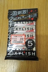 明治 キシリッシュガムハイパークール 5個