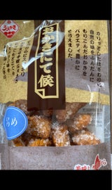 植垣米菓 ざらめスタンドパック 39g