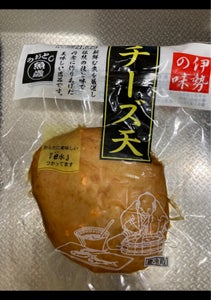 魚歳　伊勢の味　チーズ天　１枚の商品写真