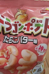 フリトレー ドラゴンポテトたらこバター 45g