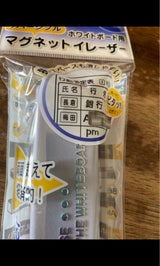 マグエックス マグネットイレーザー シルバー