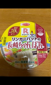 ロカボデリ　リンガーＨの長崎ちゃんぽん糖質オフ８５のレビュー画像