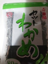 シマウマ 徳用カットワカメ 80g
