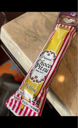 私の台所 チョコぴつ イエロー 12g