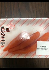 さかえや たらこ赤色 60g