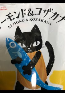 扇屋食品　黒猫アーモンド＆コザカナ　２３ｇのレビュー画像