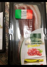 ノルレェイク パンチェッタスライス 50g