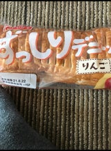 ヤマザキ ずっしりデニッシュ(りんご)